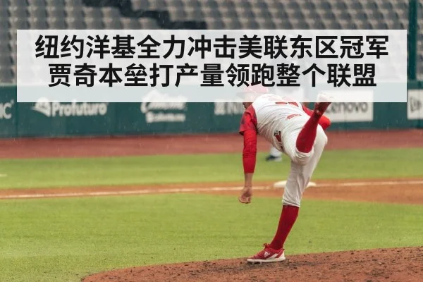 baseball pitcher pitching action